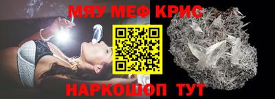 спайс Малоярославец