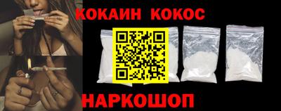 спайс Малоярославец