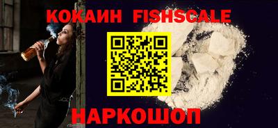 спайс Малоярославец