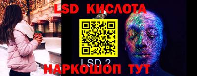 стаф Мариинск