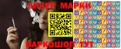 спайс Малоярославец