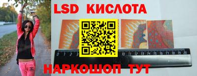 стаф Мариинск