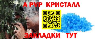 дмт Малгобек