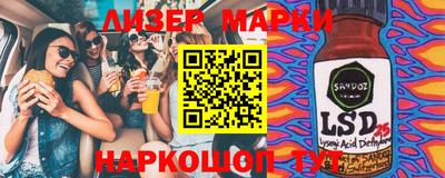 стаф Мариинск