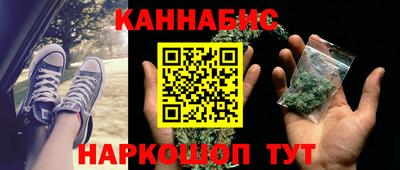 стаф Мариинск