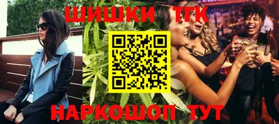 спайс Малоярославец