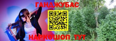 стаф Мариинск