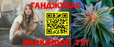 спайс Малоярославец