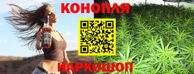 спайс Малоярославец