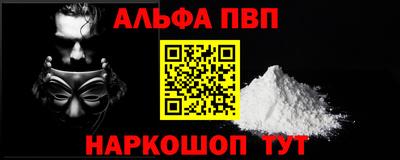 дмт Малгобек