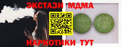 стаф Мариинск