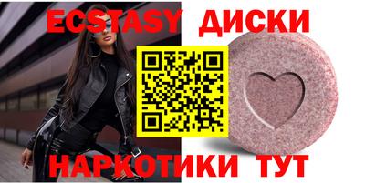 спайс Малоярославец