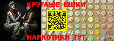 спайс Малоярославец