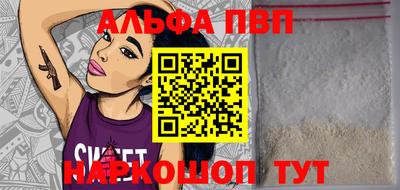 спайс Малоярославец