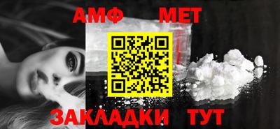 стаф Мариинск