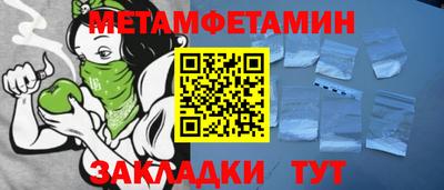 спайс Малоярославец