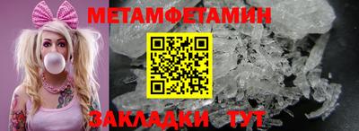 спайс Малоярославец