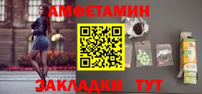 дмт Малгобек