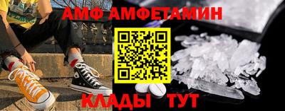 дмт Малгобек