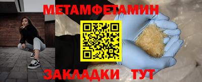 стаф Мариинск