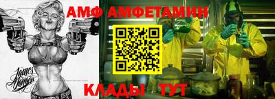 спайс Малоярославец