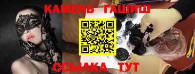 спайс Малоярославец