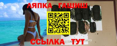 спайс Малоярославец