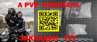 дмт Малгобек