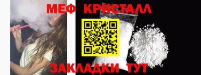 дмт Малгобек