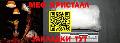 стаф Мариинск