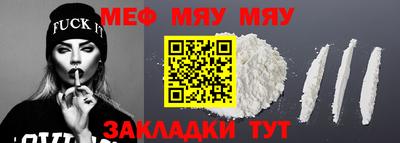 спайс Малоярославец