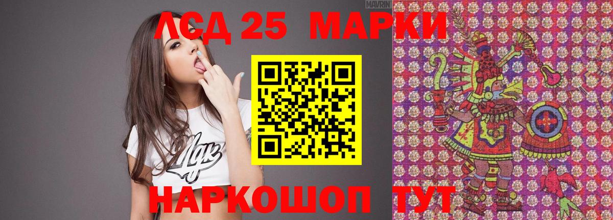 Татарск  ЛСД экстази кислота  Вход с VPN 