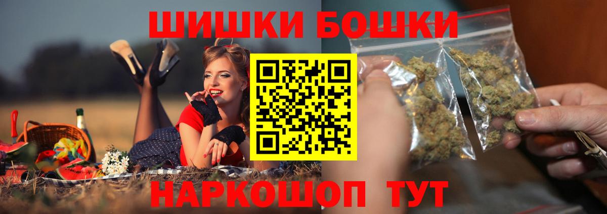 Конопля конопля  Бошки Шишки семена  Вход с VPN  Шишки марихуана OG Kush  Татарск 